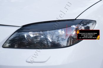 1 089 р. Накладки на фары (реснички) RA v2 Mazda 3/Axela BK дорестайлинг седан (2003-2006) (Неокрашенные)  с доставкой в г. Белгород. Увеличить фотографию 4