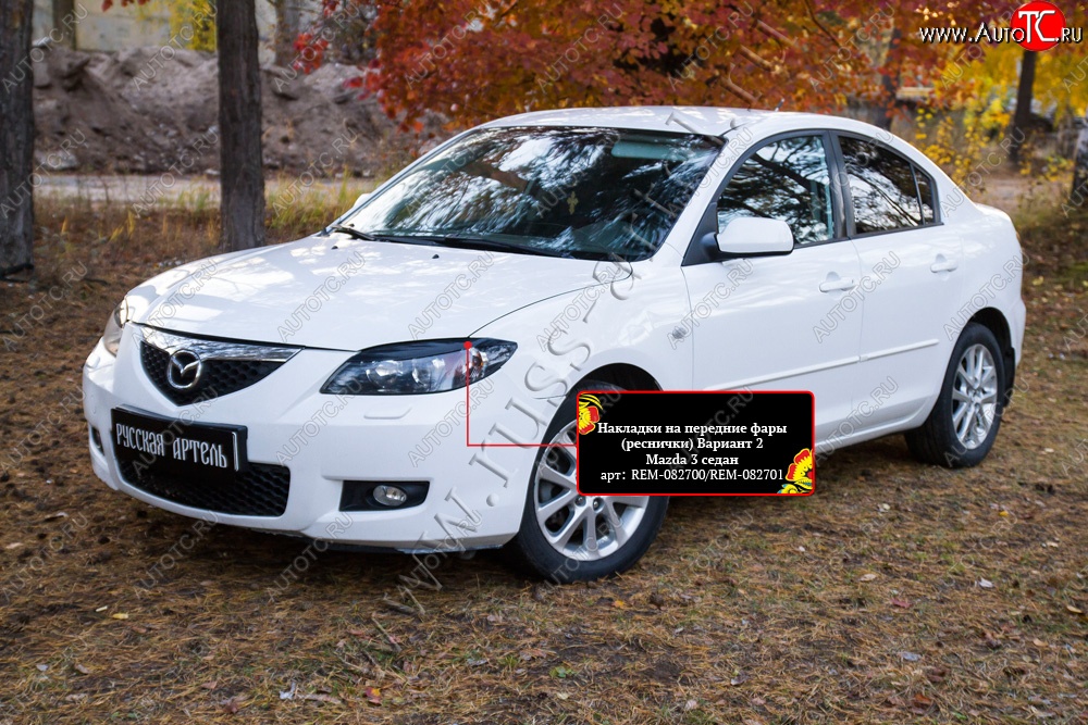 1 089 р. Накладки на фары (реснички) RA v2 Mazda 3/Axela BK дорестайлинг седан (2003-2006) (Неокрашенные)  с доставкой в г. Белгород