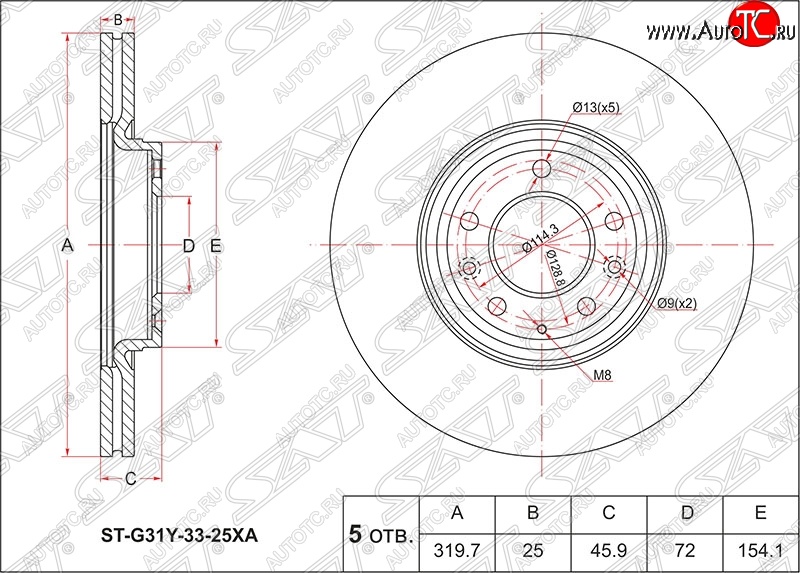 2 899 р. Диск тормозной SAT (передний, d 320)  Mazda 6 ( GG,  GG, GY) - Atenza  GG  с доставкой в г. Белгород