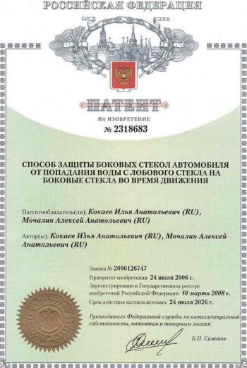 1 499 р. Водостоки лобового стекла Стрелка 11  Mazda CX-9  TC (2015-2025) дорестайлинг (Автомобиль с рейлингами)  с доставкой в г. Белгород. Увеличить фотографию 5