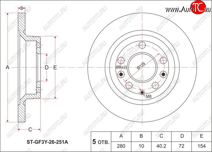 1 599 р. Диск тормозной SAT (задний, d 280) Mazda 323/Familia седан BJ дорестайлинг (1998-2000)  с доставкой в г. Белгород