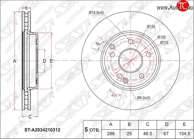 2 269 р. Диск тормозной передний SAT (вентилируемый, d 288) Mercedes-Benz C-Class W202 дорестайлинг седан (1993-1997)  с доставкой в г. Белгород