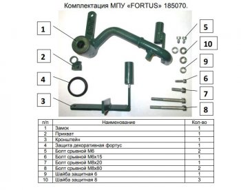 11 749 р. Замок КПП FORTUS (AT) Mitsubishi ASX 2-ой рестайлинг (2017-2020)  с доставкой в г. Белгород. Увеличить фотографию 3