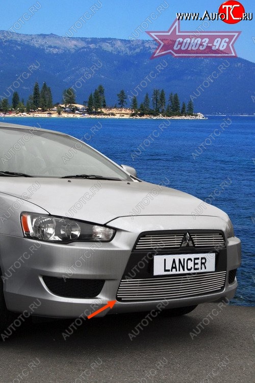 4 814 р. Декоративный элемент воздухозаборника Souz-96 (d10)  Mitsubishi Lancer  10 CY (2007-2017) седан дорестайлинг, хэтчбэк дорестайлинг, седан рестайлинг, хэтчбек 5 дв рестайлинг  с доставкой в г. Белгород