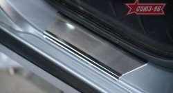Накладки на внутренние пороги Souz-96 (без логотипа) Mitsubishi Outlander  XL (2005-2009) (CW)  дорестайлинг