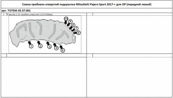 7 399 р. Правый подкрылок передний TOTEM Mitsubishi Pajero Sport QE дорестайлинг (2015-2021) (С шумоизоляцией)  с доставкой в г. Белгород. Увеличить фотографию 2