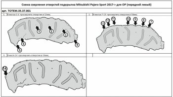 7 399 р. Правый подкрылок передний TOTEM Mitsubishi Pajero Sport QE дорестайлинг (2015-2021) (С шумоизоляцией)  с доставкой в г. Белгород. Увеличить фотографию 3