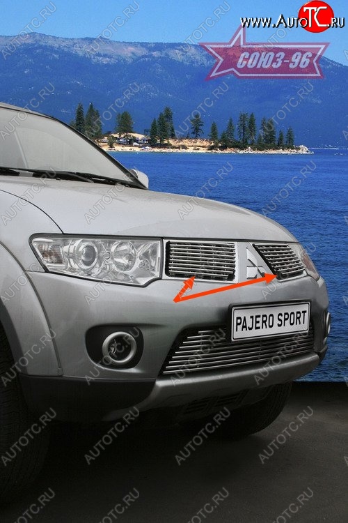 4 499 р. Декоративные элементы решетки радиатора Souz-96 (d10) Mitsubishi Pajero Sport PB дорестайлинг (2008-2013)  с доставкой в г. Белгород