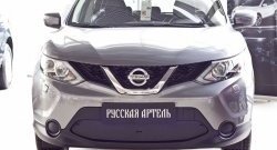 1 429 р. Зимняя заглушка решетки переднего бампера РА Nissan Qashqai 2 J11 дорестайлинг (2013-2019)  с доставкой в г. Белгород. Увеличить фотографию 2