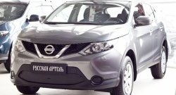 1 429 р. Зимняя заглушка решетки переднего бампера РА Nissan Qashqai 2 J11 дорестайлинг (2013-2019)  с доставкой в г. Белгород. Увеличить фотографию 3