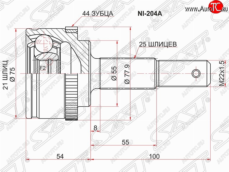 1 579 р. Шрус (наружный/ABS) SAT (21*25*55 мм) Nissan Almera N16 седан дорестайлинг (2000-2003)  с доставкой в г. Белгород