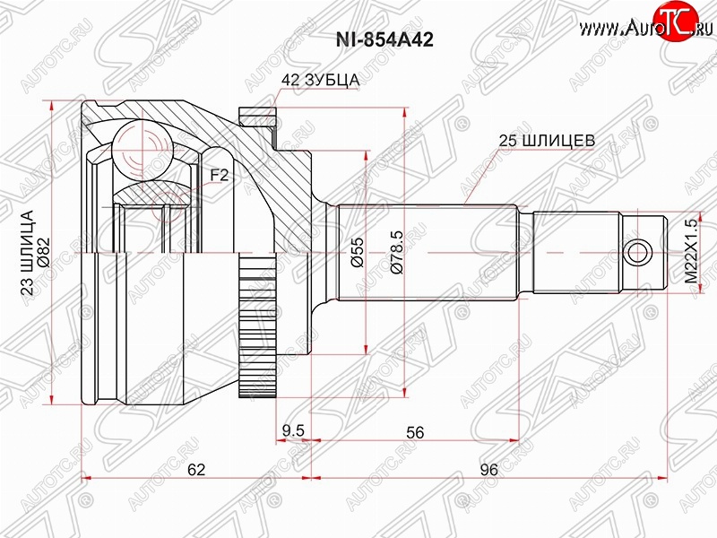 2 299 р. Шрус (наружный/ABS) SAT (23*25*55 мм) Nissan Almera N16 седан дорестайлинг (2000-2003)  с доставкой в г. Белгород