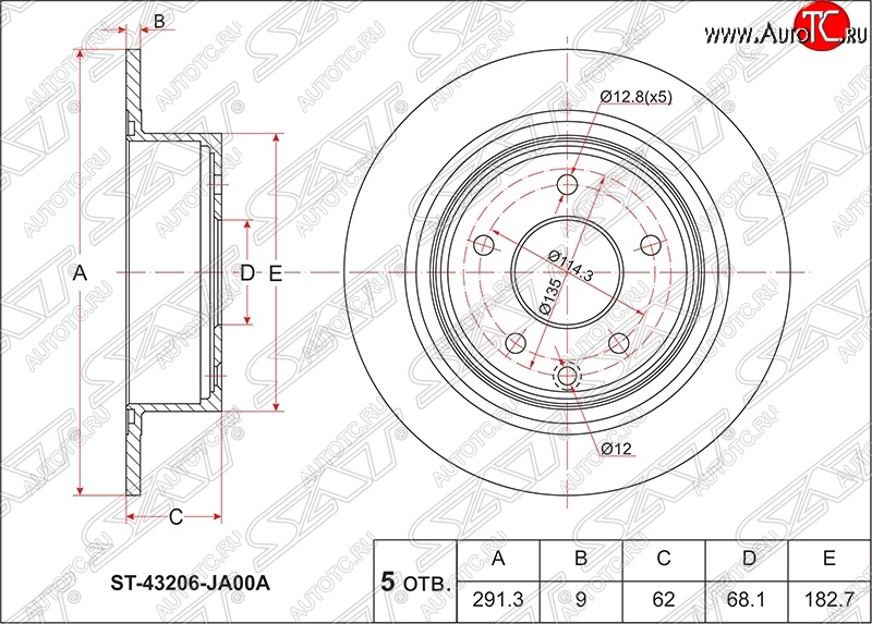 1 799 р. Диск тормозной SAT (задний, d 291.5) Nissan Teana 3 L33 дорестайлинг (2014-2020)  с доставкой в г. Белгород