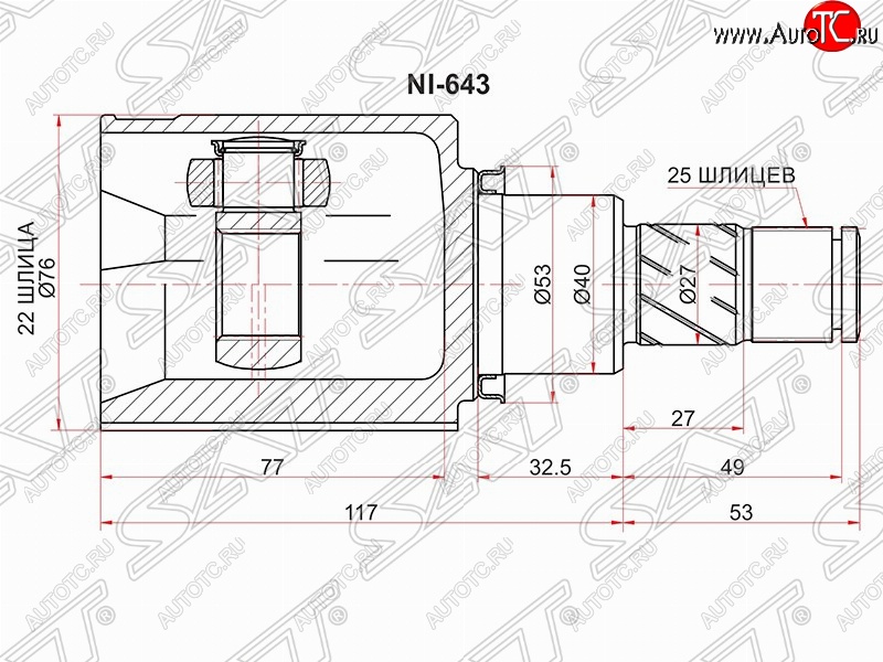 3 699 р. Шрус (внутренний/левый) SAT (22*25*40 мм) Nissan Juke 1 YF15 дорестайлинг (2010-2014)  с доставкой в г. Белгород