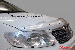 2 089 р. Защита фар CA-Plastik Nissan Liberty дорестайлинг (1998-2001) (Цвет: прозрачный)  с доставкой в г. Белгород. Увеличить фотографию 6