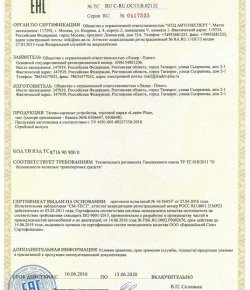 1 039 р. Шар фаркопа Лидер Плюс + тип А Mazda CX-3 DK дорестайлинг (2014-2018) (ТИП: SH14A)  с доставкой в г. Белгород. Увеличить фотографию 4