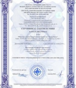 1 039 р. Шар фаркопа Лидер Плюс + тип А Mazda CX-3 DK дорестайлинг (2014-2018) (ТИП: SH14A)  с доставкой в г. Белгород. Увеличить фотографию 3