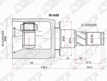 Шрус (внутренний/левый) SAT (35*27*39 мм) Nissan Pathfinder R51 рестайлинг (2009-2014)