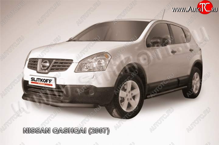 9 599 р. защита переднего бампера Slitkoff Nissan Qashqai 1 дорестайлинг (2007-2010) (Цвет: серебристый)  с доставкой в г. Белгород