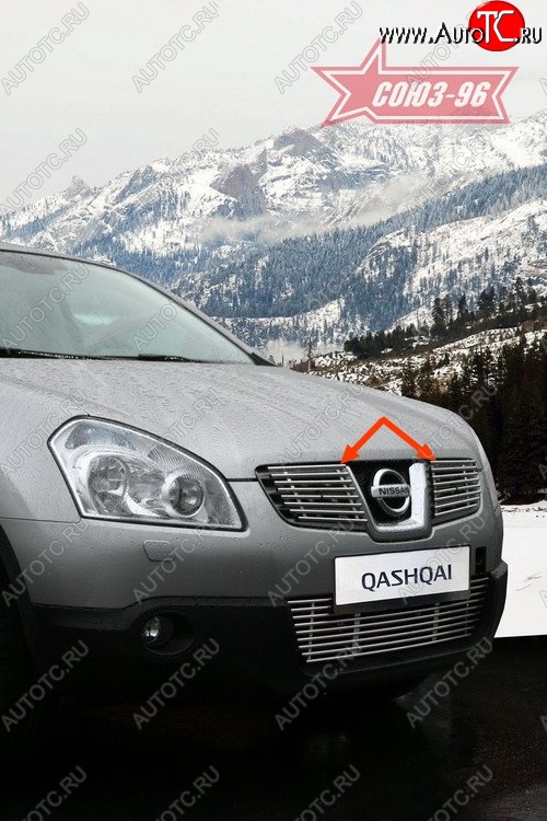 4 499 р. Декоративные элементы решетки радиатора Souz-96 (d10) Nissan Qashqai 1 дорестайлинг (2007-2010)  с доставкой в г. Белгород