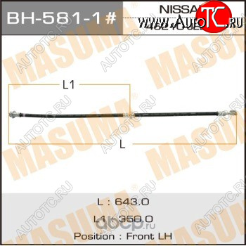 1 599 р. Левый передний тормозной шланг MASUMA Nissan Qashqai 1 J10 рестайлинг (2010-2013)  с доставкой в г. Белгород