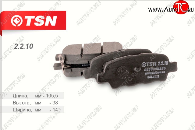 3 599 р. Комплект задних колодок дисковых тормозов (комплект 4 штуки) TSN Nissan X-trail 1 T30 дорестайлинг (2000-2003)  с доставкой в г. Белгород
