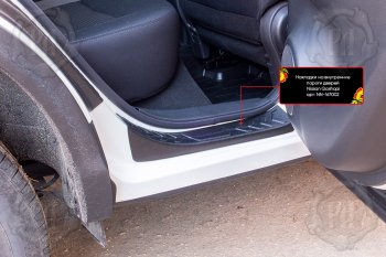 Накладки порожков салона RA Nissan Qashqai  2 (2017-2022) J11 рестайлинг (Задние)