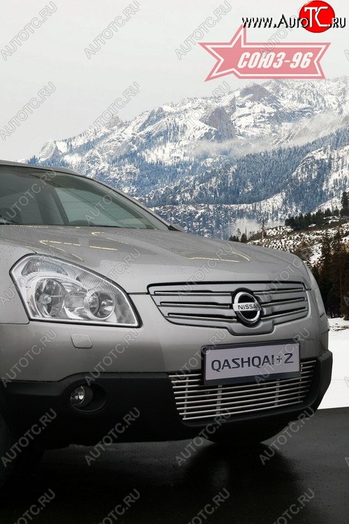 4 769 р. Декоративный элемент воздухозаборника Souz-96 (d10)  Nissan Qashqai +2  1 (2008-2010) J10 дорестайлинг  с доставкой в г. Белгород