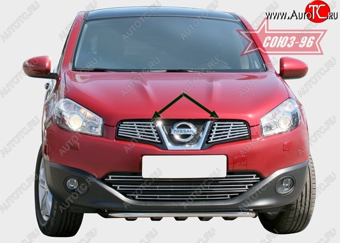4 679 р. Декоративные элементы решетки радиатора Souz-96 (d10)  Nissan Qashqai  1 (2010-2013) J10 рестайлинг  с доставкой в г. Белгород