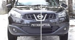 1 639 р. Зимняя заглушка решетки переднего бампера РА Nissan Qashqai 1 J10 рестайлинг (2010-2013)  с доставкой в г. Белгород. Увеличить фотографию 2