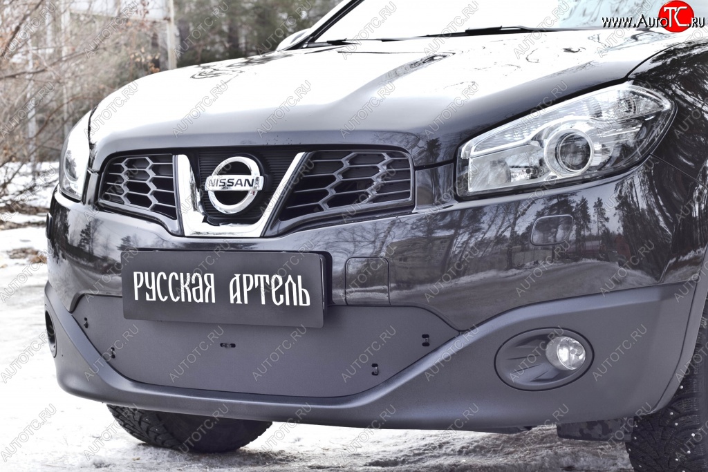 1 639 р. Зимняя заглушка решетки переднего бампера РА Nissan Qashqai 1 J10 рестайлинг (2010-2013)  с доставкой в г. Белгород