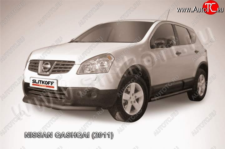 8 849 р. Защита переднего бампер Slitkoff Nissan Qashqai 1 J10 рестайлинг (2010-2013) (Цвет: серебристый)  с доставкой в г. Белгород