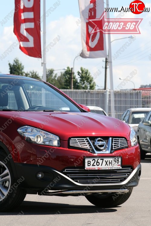 16 919 р. Защита переднего бампера Souz-96 (d42) Nissan Qashqai 1 J10 рестайлинг (2010-2013)  с доставкой в г. Белгород