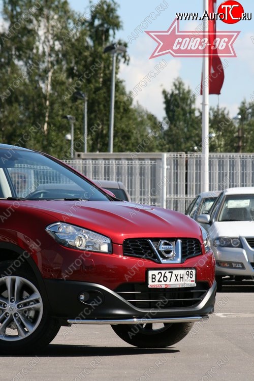 9 899 р. Защита переднего бампера одинарная Souz-96 (d42). Nissan Qashqai 1 J10 рестайлинг (2010-2013)  с доставкой в г. Белгород
