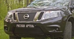 969 р. Зимняя заглушка решетки радиатора РА Nissan Teana 3 L33 дорестайлинг (2014-2020)  с доставкой в г. Белгород. Увеличить фотографию 2