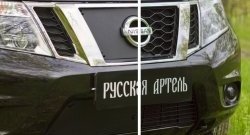969 р. Зимняя заглушка решетки радиатора РА Nissan Teana 3 L33 дорестайлинг (2014-2020)  с доставкой в г. Белгород. Увеличить фотографию 3