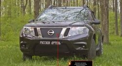 969 р. Зимняя заглушка решетки радиатора РА Nissan Teana 3 L33 дорестайлинг (2014-2020)  с доставкой в г. Белгород. Увеличить фотографию 6