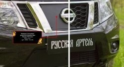 969 р. Зимняя заглушка решетки радиатора РА Nissan Teana 3 L33 дорестайлинг (2014-2020)  с доставкой в г. Белгород. Увеличить фотографию 10