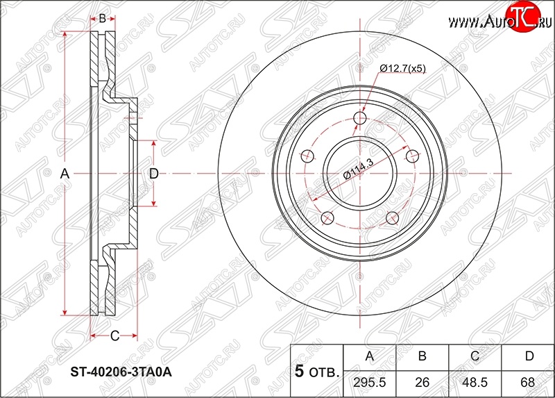 2 499 р. Диск тормозной SAT (передний, d 295.5) Nissan Teana 3 L33 дорестайлинг (2014-2020)  с доставкой в г. Белгород