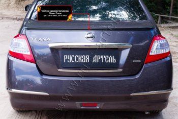 1 609 р. Лип спойлер RA  Nissan Teana  2 J32 (2011-2014) рестайлинг (Неокрашенный)  с доставкой в г. Белгород. Увеличить фотографию 2