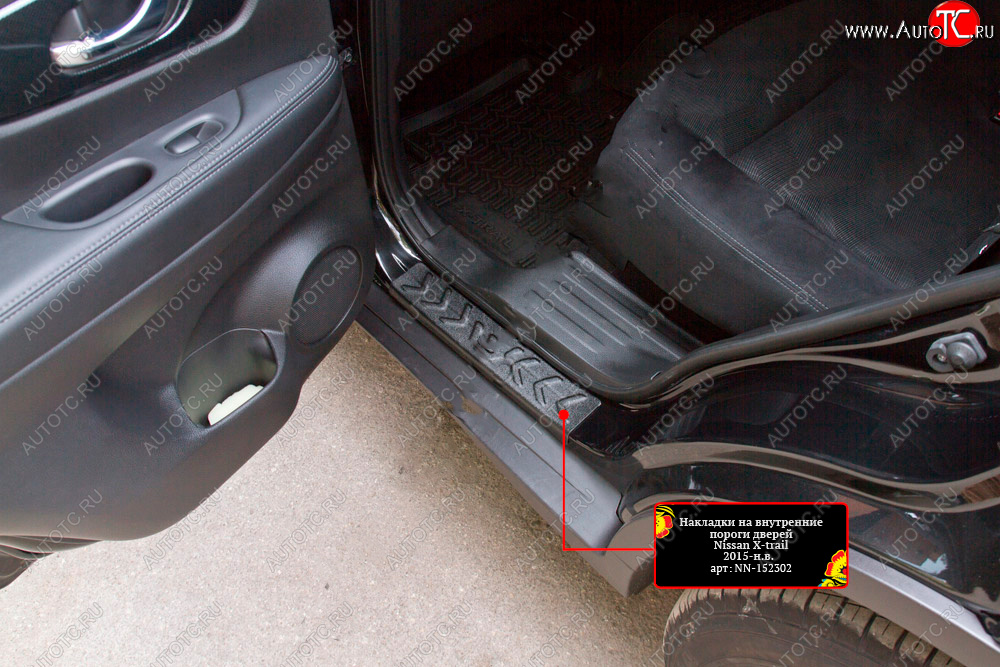 719 р. Накладки порожков салона RA  Nissan X-trail  3 T32 (2013-2022) дорестайлинг, рестайлинг (Задние)  с доставкой в г. Белгород