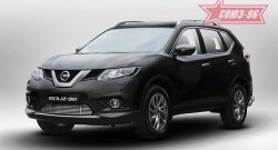Декоративный элемент воздухозаборника Souz-96 (d10) Nissan X-trail  3 T32 (2017-2022) рестайлинг