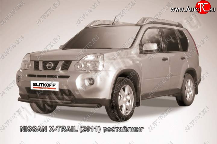 10 299 р. Защита переднего бампер Slitkoff Nissan X-trail 2 T31 дорестайлинг (2007-2011) (Цвет: серебристый)  с доставкой в г. Белгород