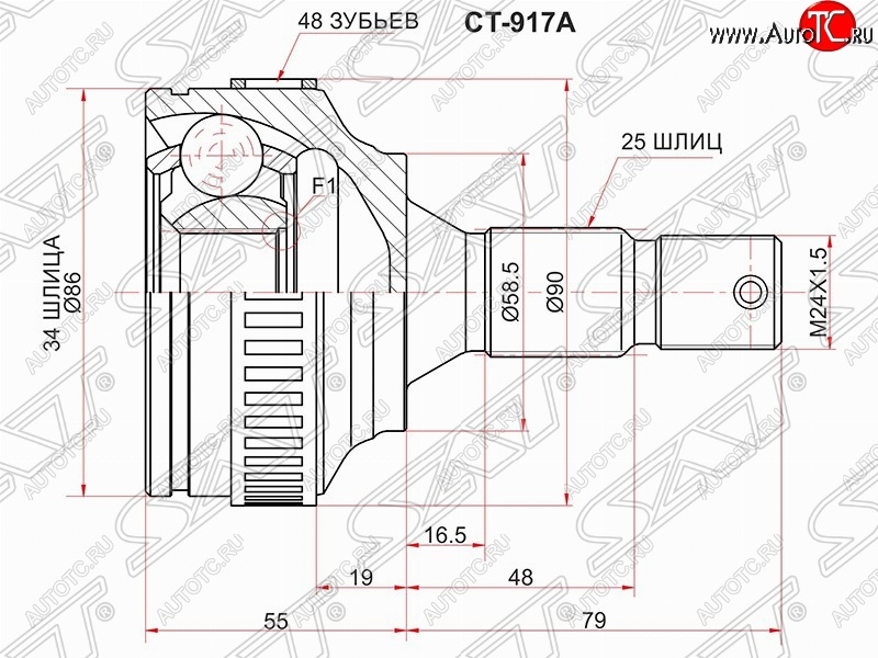 1 799 р. Шрус (наружный/ABS) SAT (34*25*58 мм) Peugeot 207 WA хэтчбэк 3 дв. рестайлинг (2009-2012)  с доставкой в г. Белгород