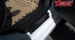 2 474 р. Накладки на внутренние пороги Souz-96  Peugeot 408 (2010-2017)  дорестайлинг  с доставкой в г. Белгород. Увеличить фотографию 2