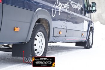 Передние брызговики RA Peugeot Boxer  290 (2014-2025)