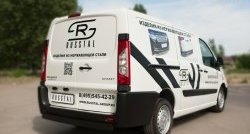 4 999 р. Одинарная защита заднего бампера из прямоугольной трубы 80x40 мм SLITKOFF  Peugeot Expert  G9 (2007-2017) минивэн дорестайлинг, цельнометаллический фургон дорестайлинг, минивэн рестайлинг, цельнометаллический фургон рестайлинг  с доставкой в г. Белгород. Увеличить фотографию 4
