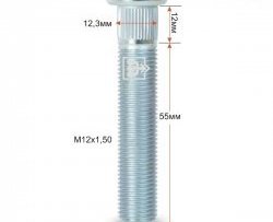 Забивная шпилька 55 мм ступицы Вектор M12x1.5x55 