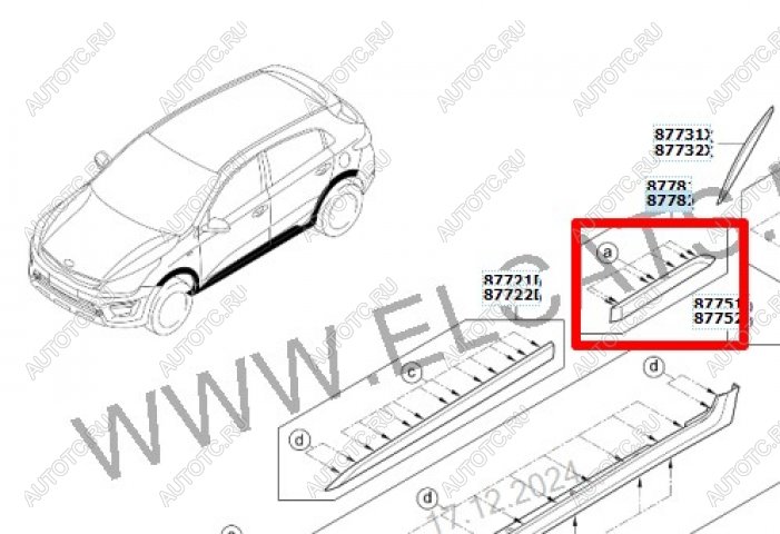 5 449 р. Молдинг левый на заднюю дверь Оригинал KIA Rio X-line (2017-2021)  с доставкой в г. Белгород