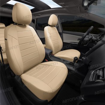 13 849 р. Чехлы сидений (экокожа/алькантара, 40/60, подлок) Автопилот Audi A4 B8 дорестайлинг, седан (2007-2011) (бежевый)  с доставкой в г. Белгород. Увеличить фотографию 7